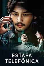 Póster de Estafa telefónica (On the line)