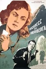 Póster de Expres z Norimberka