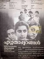 Póster de Ezhuthappurangal