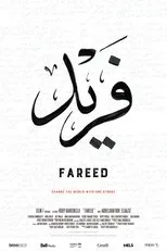 Póster de Fareed