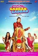 Póster de Fer Mamla Gadbad Gadbad