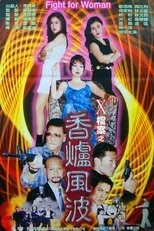 Póster de Fight for Woman