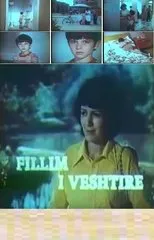 Póster de Fillim i vështirë