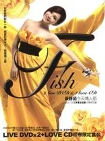 Póster de Fish Leong: Today Is Our Valentine's Day Concert