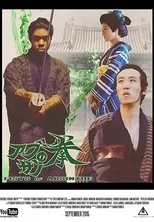 Póster de Fists of Absinthe
