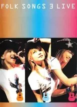 Póster de FOLK SONGS 3 LIVE
