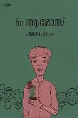 Póster de for അമോസ്