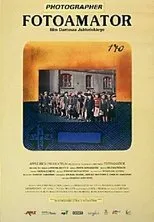 Póster de Fotoamator