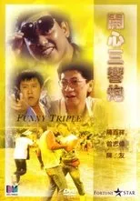 Póster de Funny Triple