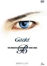 Póster de Gackt: The Greatest Filmography 1999-2006: Blue
