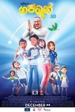 Póster de Gajaman