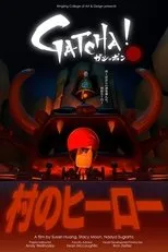 Póster de Gatcha!