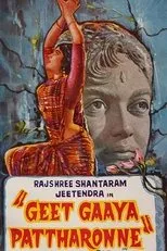 Póster de Geet Gaaya Pattharonne