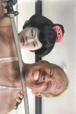 Póster de GeishaCop: Fearsome Geisha Corps - Go to Hell