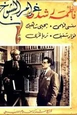 Póster de Gharam El Sheyukh
