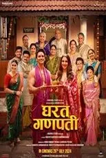 Póster de Gharat Ganpati