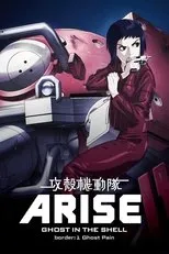 Póster de Ghost in the Shell Arise - Border 1: Ghost Pain