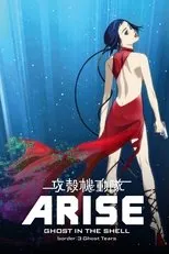 Póster de Ghost in the Shell Arise - Border 3: Ghost Tears