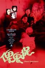 Póster de Ghost Snatchers