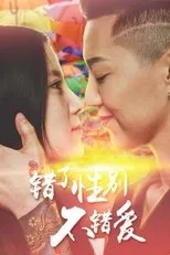 Póster de Girls Love