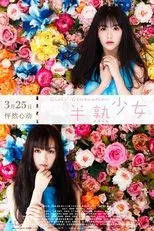 Póster de Girls' Generation