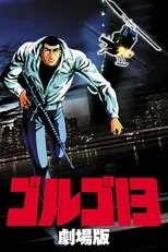 Póster de Golgo 13: El Profesional