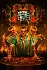 Póster de Good Bad Ugly