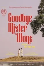 Póster de Goodbye Mister Wong
