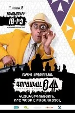 Póster de Gorcakal 044: Operatia Geghard