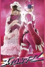 Póster de Gothic Lolita Battle Bear