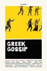 Póster de Greek Gossip