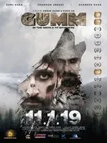 Póster de Gumm: In the Middle of Nowhere