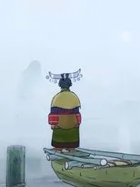 Póster de Guo - Pages of Ell