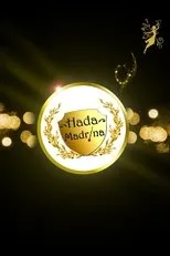 Póster de Hada Madrina
