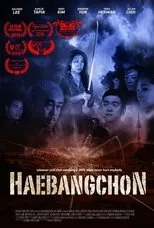 Póster de Haebangchon: Chapter 1