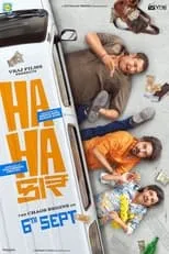Póster de Hahacar