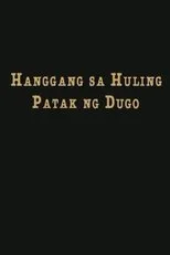 Póster de Hanggang Sa Huling Patak Ng Dugo