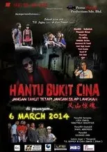 Póster de Hantu Bukit Cina