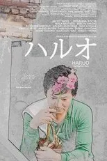 Póster de Haruo