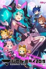Póster de Hatsune Miku: Magical Mirai 2019