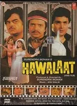 Póster de Hawalaat