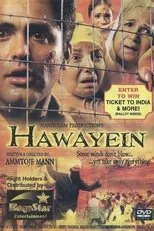 Póster de Hawayein