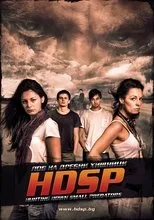 Póster de HDSP: Hunting Down Small Predators