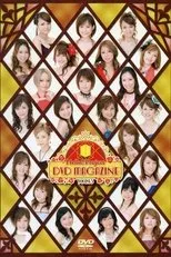 Póster de Hello! Project DVD Magazine Vol.13