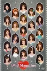 Póster de Hello! Project DVD Magazine Vol.17