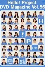 Póster de Hello! Project DVD Magazine Vol.56