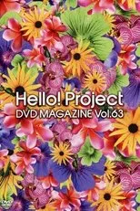 Póster de Hello! Project DVD Magazine Vol.63