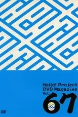 Póster de Hello! Project DVD Magazine Vol.67