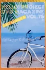 Póster de Hello! Project DVD Magazine Vol.76