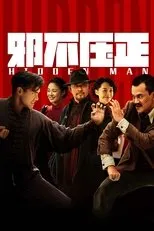 Póster de Hidden Man